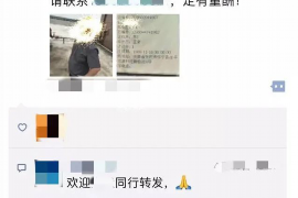 清远工资清欠服务